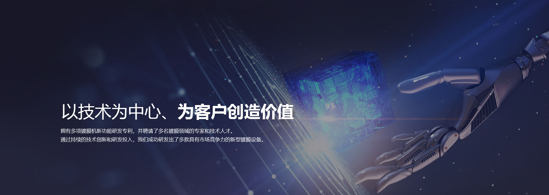 金华凯诚镀膜-凯诚镀膜-金华凯诚镀膜科技有限公司
